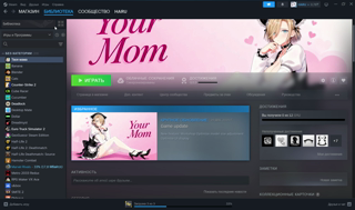 Steam 2026-01-26 15-45-58